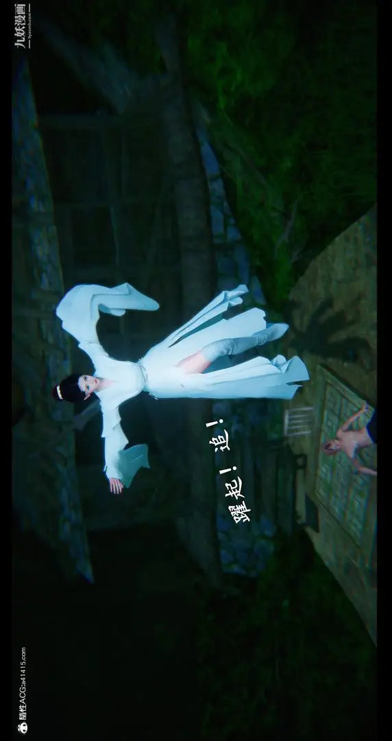 漫画《仙剑奇侠传精美同人大作[3D]》第07章【第03话第20张图