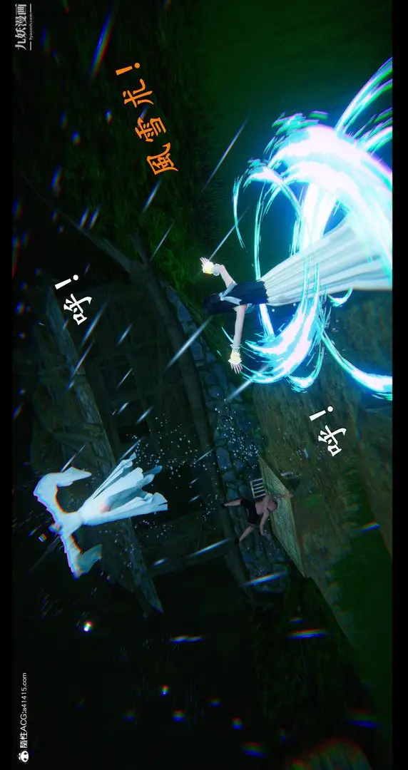 漫画《仙剑奇侠传精美同人大作[3D]》第07章【第03话第23张图