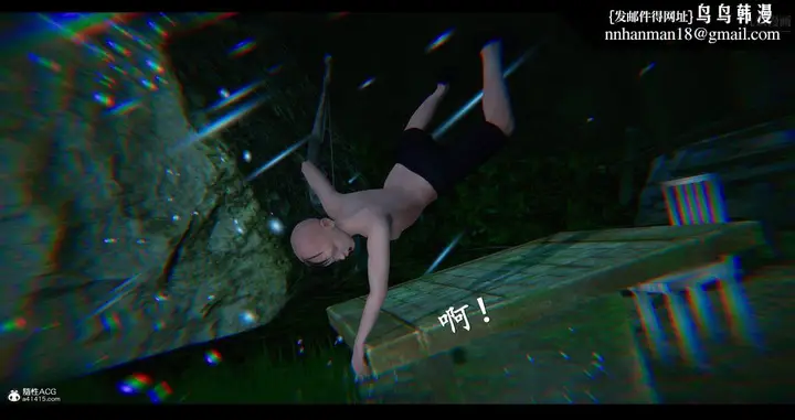 漫画《仙剑奇侠传精美同人大作[3D]》第07章【第03话第26张图