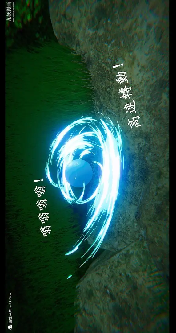 漫画《仙剑奇侠传精美同人大作[3D]》第07章【第03话第6张图