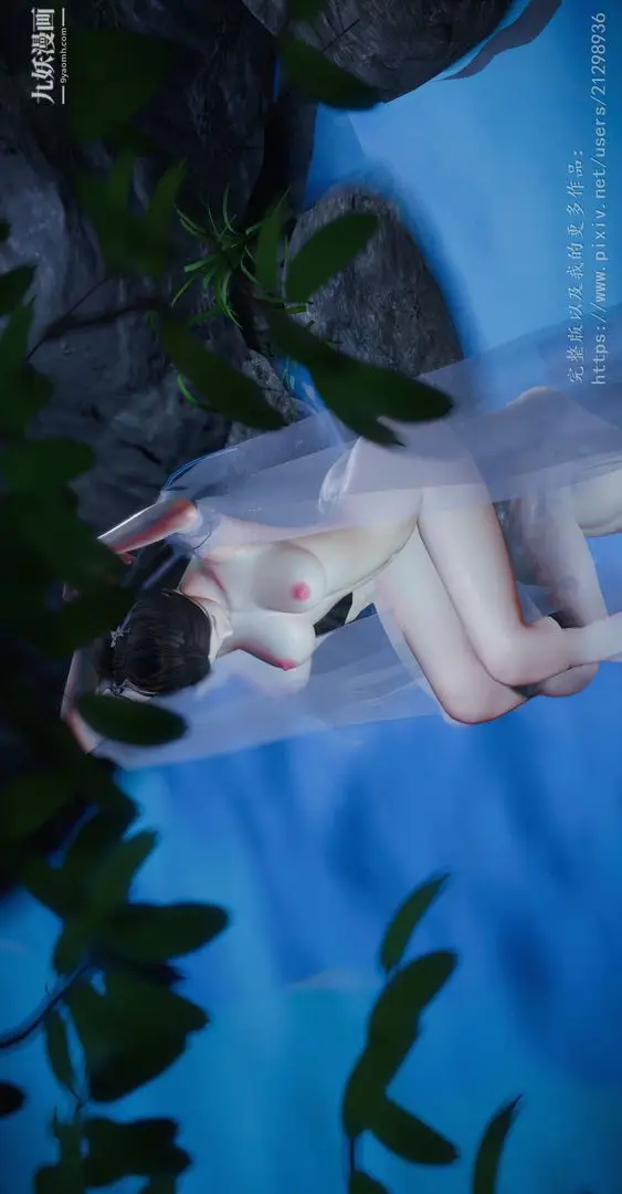 漫画《仙剑奇侠传精美同人大作[3D]》第01章寒潭奇遇【第29张图