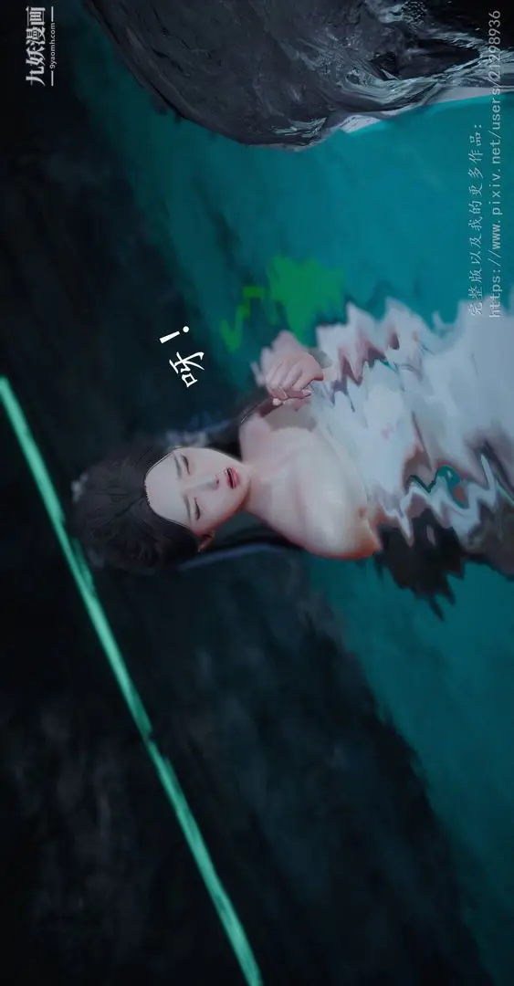 漫画《仙剑奇侠传精美同人大作[3D]》第01章寒潭奇遇【第43张图