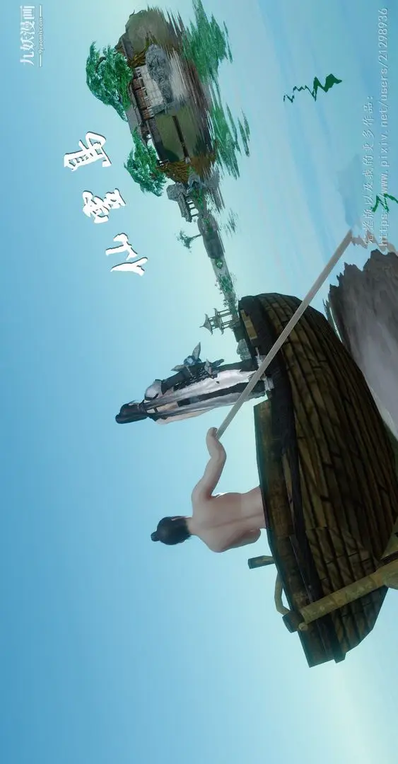漫画《仙剑奇侠传精美同人大作[3D]》第01章寒潭奇遇【第8张图