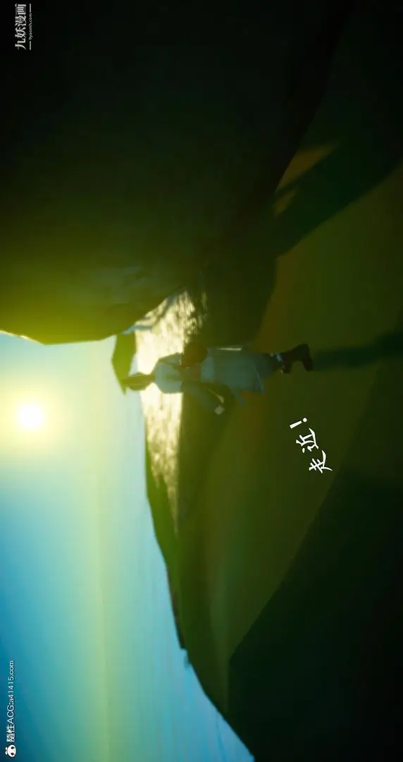 漫画《仙剑奇侠传精美同人大作[3D]》第05章天仙玉露【第8张图