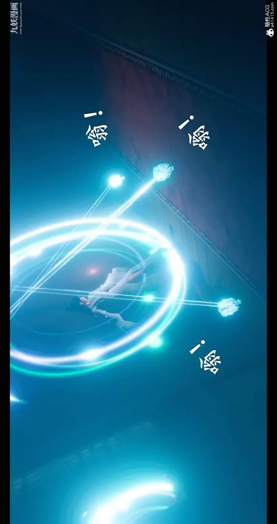 漫画《仙剑奇侠传精美同人大作[3D]》第08章【第06话第10张图