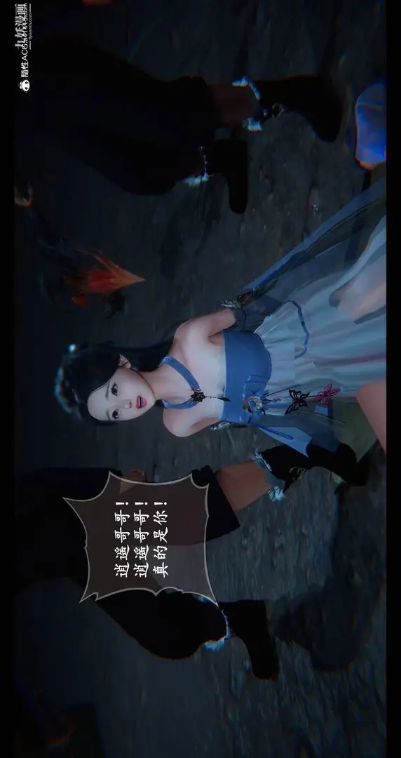 漫画《仙剑奇侠传精美同人大作[3D]》第08章【第06话第36张图