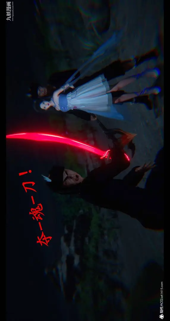 漫画《仙剑奇侠传精美同人大作[3D]》第08章【第06话第41张图
