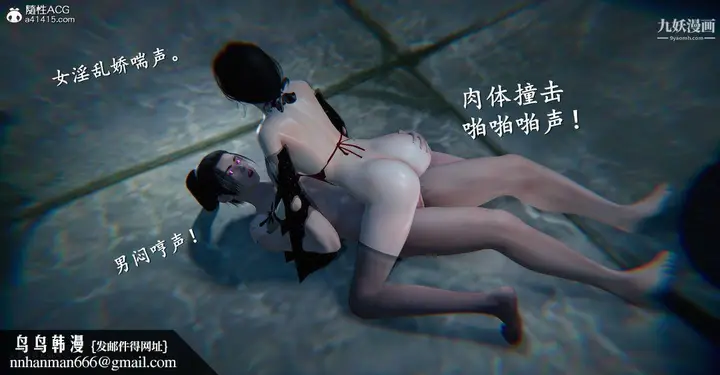 漫画《仙剑奇侠传精美同人大作[3D]》第03章罗刹鬼婆【第22张图