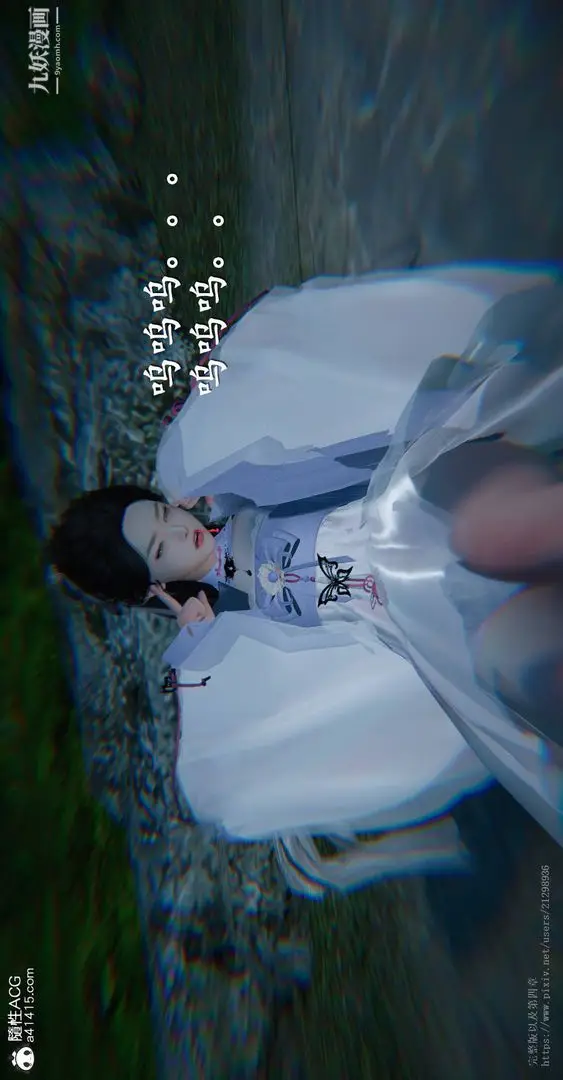 漫画《仙剑奇侠传精美同人大作[3D]》第03章罗刹鬼婆【第32张图