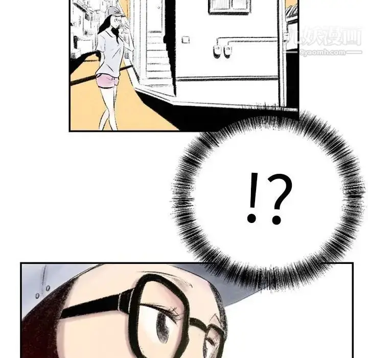 漫画《堕落城市》第3话第102张图
