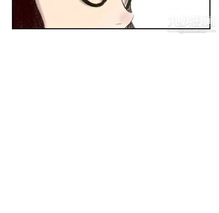 漫画《堕落城市》第3话第103张图