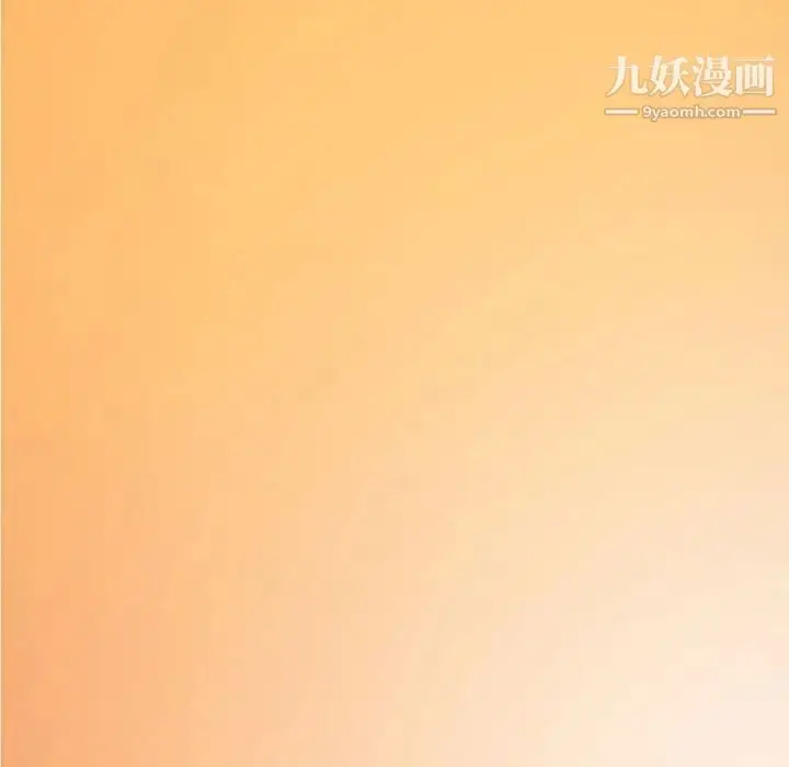 漫画《堕落城市》第3话第109张图