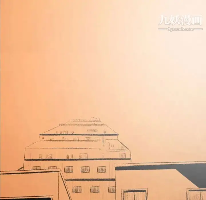 漫画《堕落城市》第3话第110张图