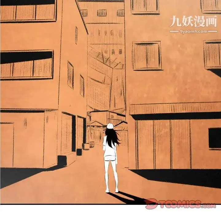 漫画《堕落城市》第3话第111张图