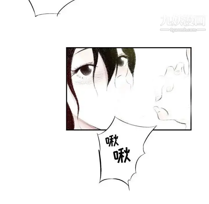 漫画《堕落城市》第3话第120张图