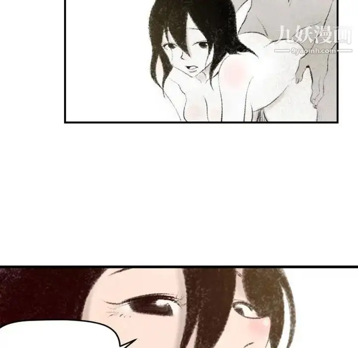 漫画《堕落城市》第3话第127张图