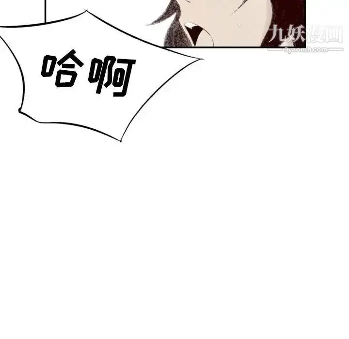 漫画《堕落城市》第3话第130张图