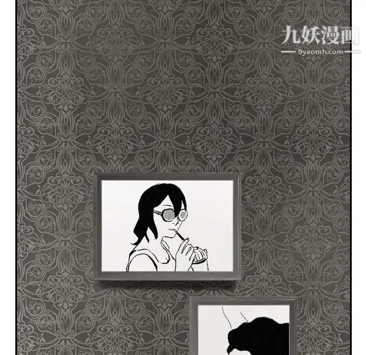 漫画《堕落城市》第3话第136张图