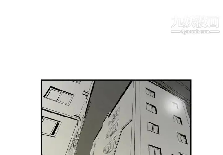 漫画《堕落城市》第3话第2张图