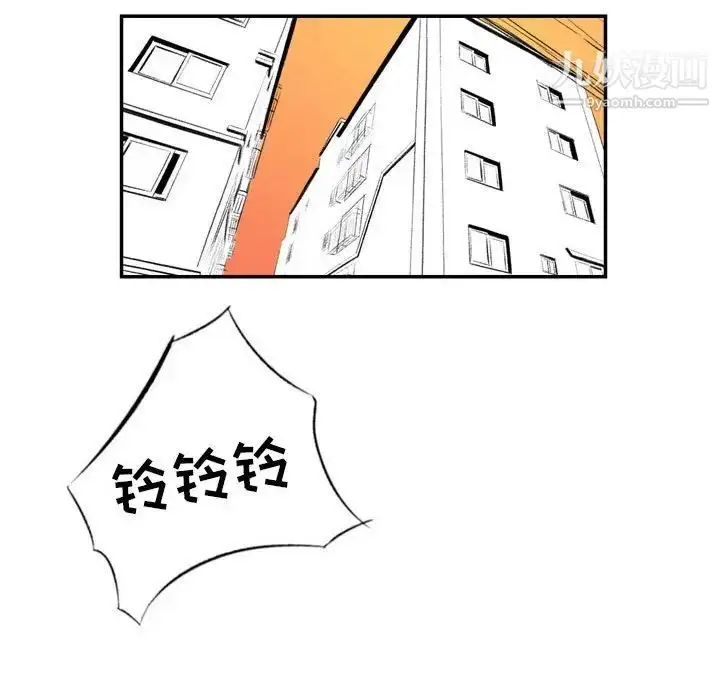 漫画《堕落城市》第3话第24张图