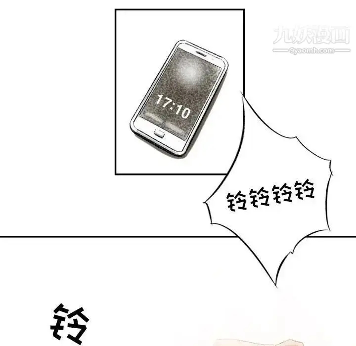 漫画《堕落城市》第3话第25张图