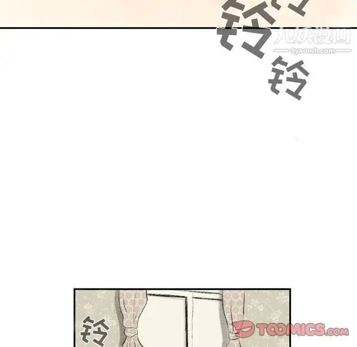 漫画《堕落城市》第3话第27张图