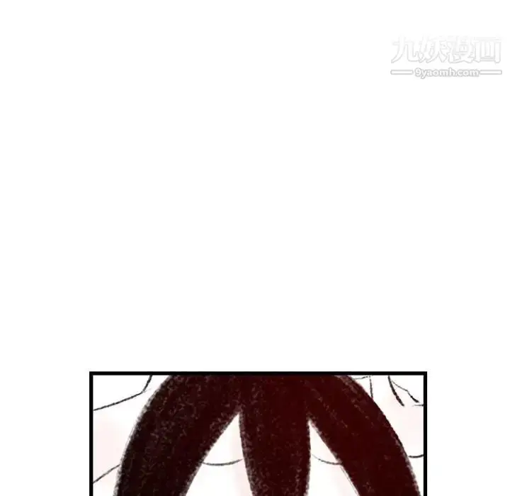 漫画《堕落城市》第3话第31张图
