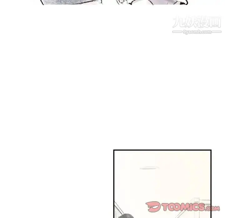 漫画《堕落城市》第3话第39张图