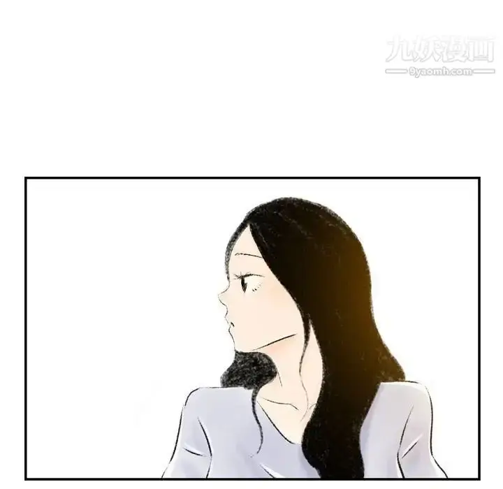漫画《堕落城市》第3话第41张图