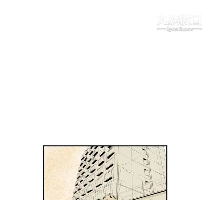 漫画《堕落城市》第3话第43张图
