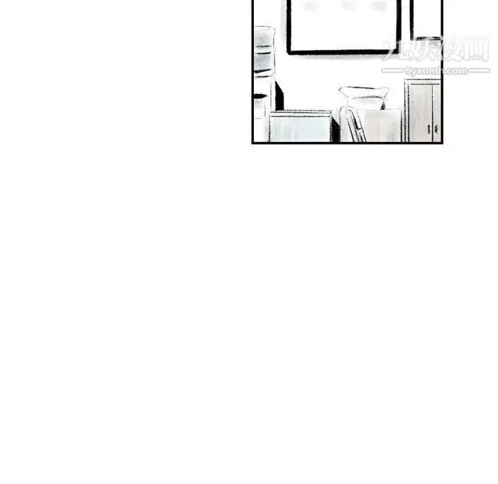 漫画《堕落城市》第3话第46张图