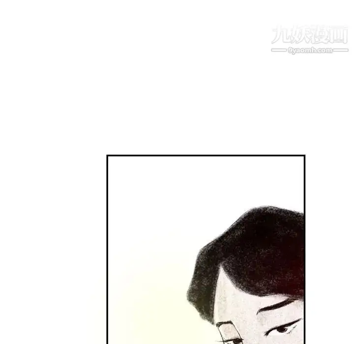 漫画《堕落城市》第3话第70张图