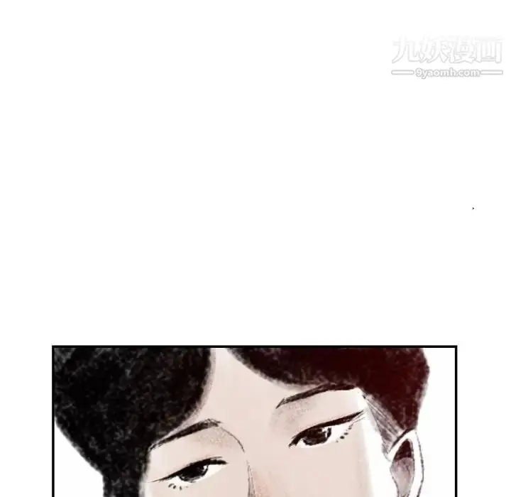 漫画《堕落城市》第3话第74张图