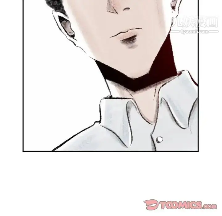 漫画《堕落城市》第3话第75张图