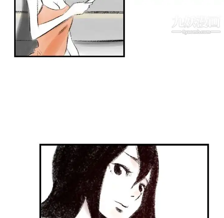 漫画《堕落城市》第3话第77张图