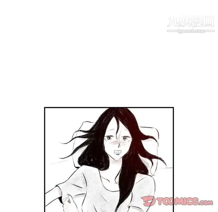 漫画《堕落城市》第3话第9张图