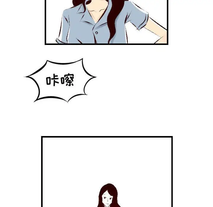 漫画《堕落城市》第30话第27张图
