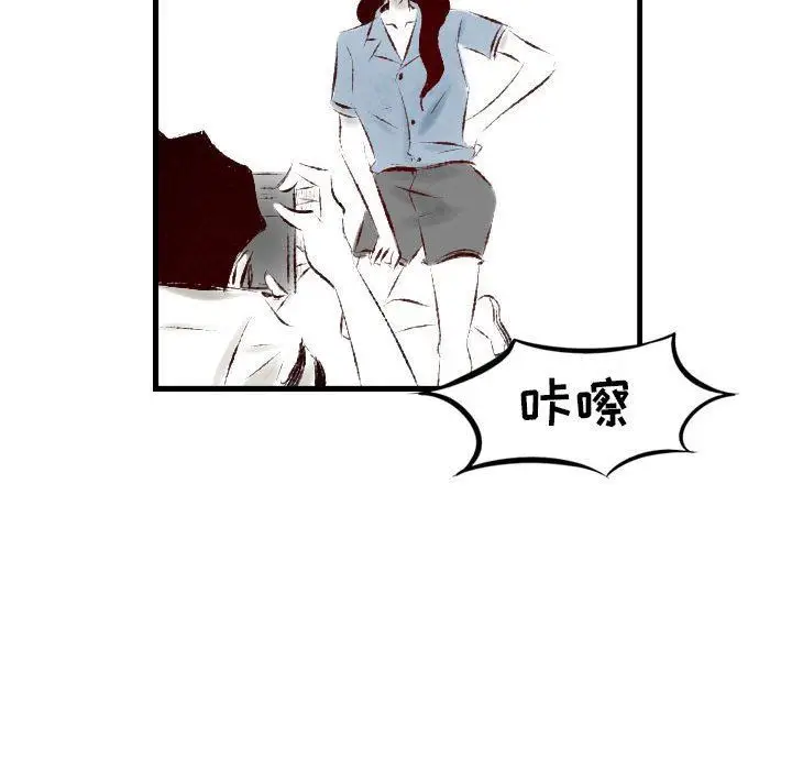 漫画《堕落城市》第30话第28张图