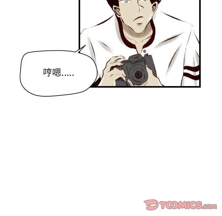 漫画《堕落城市》第30话第30张图