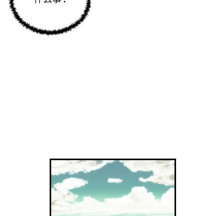 漫画《堕落城市》第30话第33张图