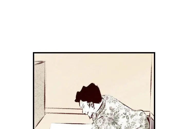漫画《堕落城市》第30话第4张图
