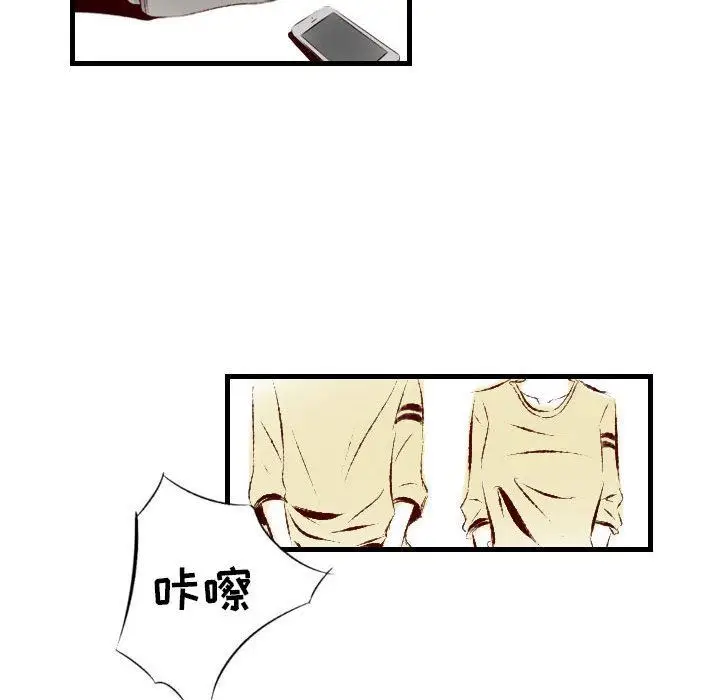 漫画《堕落城市》第30话第47张图