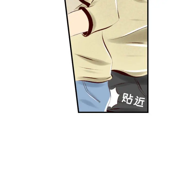 漫画《堕落城市》第30话第60张图