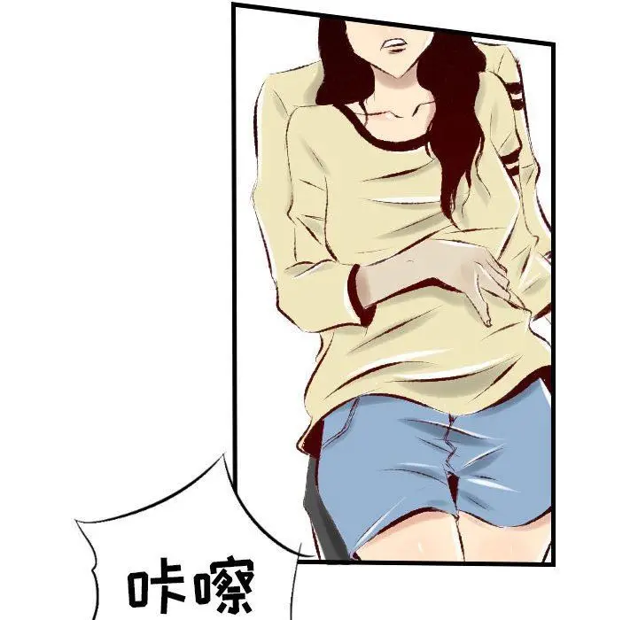 漫画《堕落城市》第30话第63张图