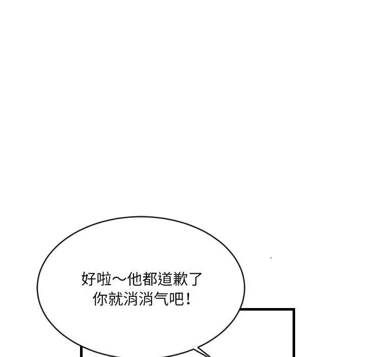 漫画《堕落城市》第30话第83张图