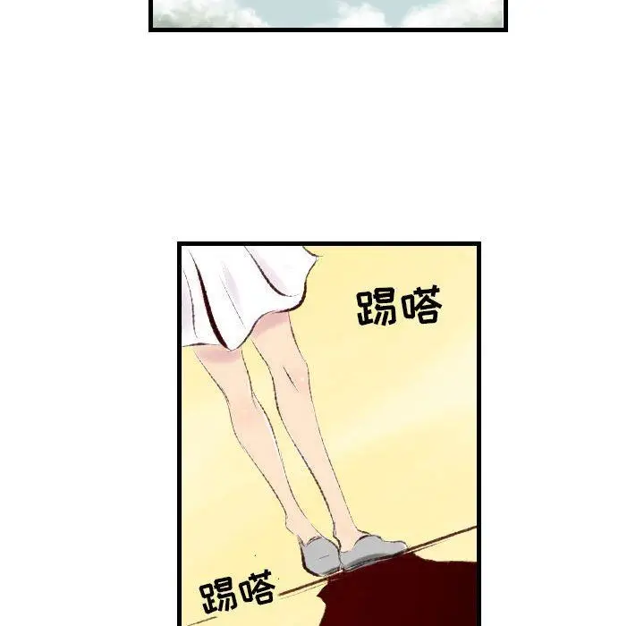 漫画《堕落城市》第32话第100张图