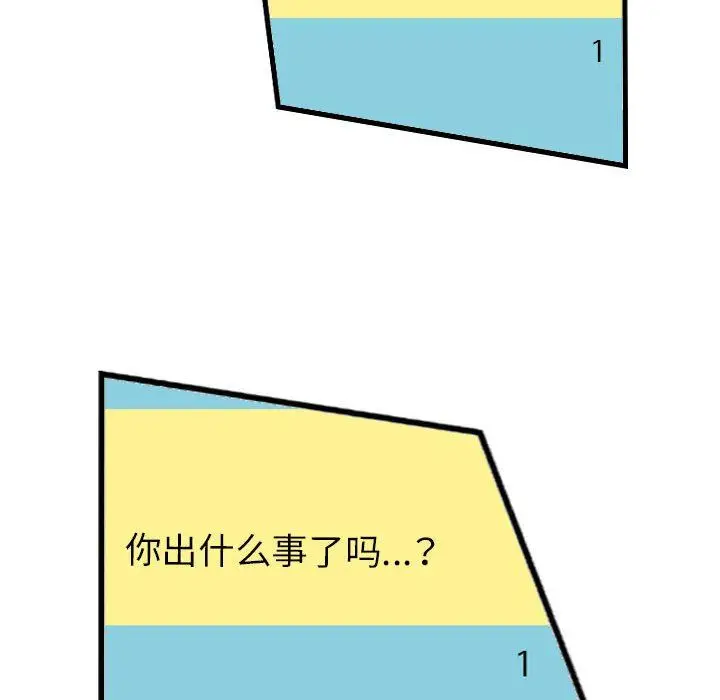漫画《堕落城市》第32话第30张图