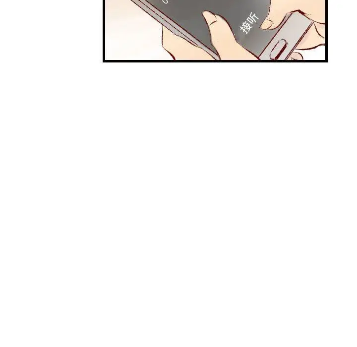 漫画《堕落城市》第32话第75张图