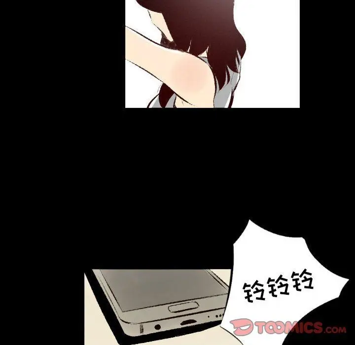 漫画《堕落城市》第26话第14张图
