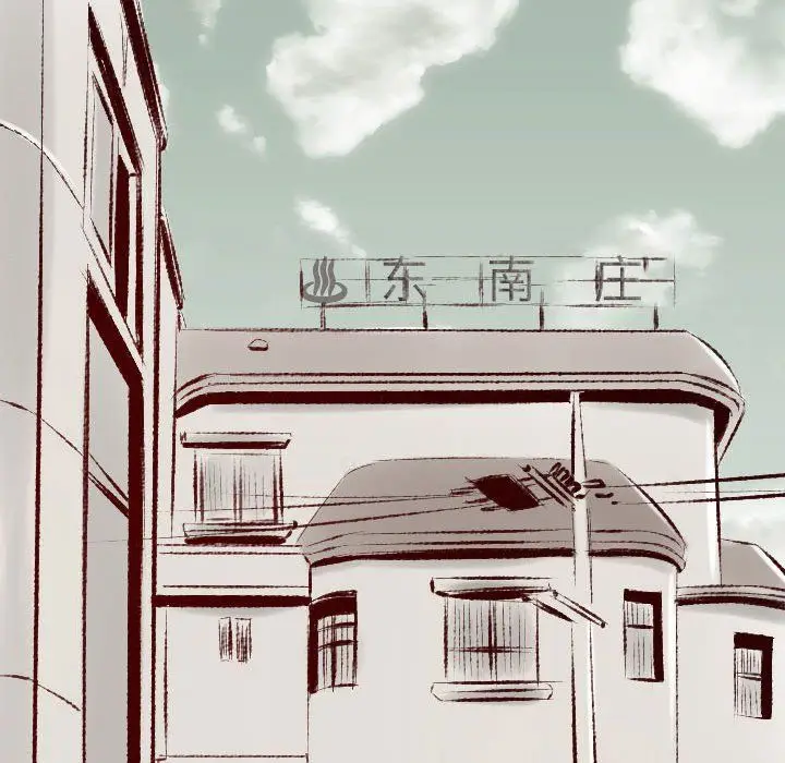 漫画《堕落城市》第26话第17张图